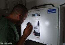 В “Укренерго” розповіли, коли очікується найважча ситуація зі світлом