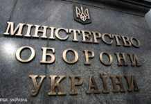 Міноборони не підтримує збільшення терміну оновлення даних для військовозобов’язаних