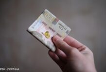 Допомога пенсіонерам від ООН: хто має право на доплату