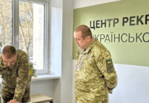 Рекрутингові центри: у Міноборони розповіли, чи видають там повістки