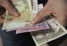 Знайшли в гаманці зношені банкноти? У НБУ розповіли, що робити з такими гривнями