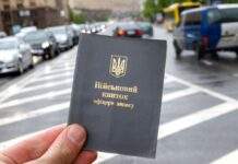 Кому потрібен військовий квиток та як його оформити: інструкція