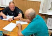 Передавав дані про дислокацію українських військових для корегування ворожого вогню: на Дніпропетровщині затримано інформатора спецслужб рф