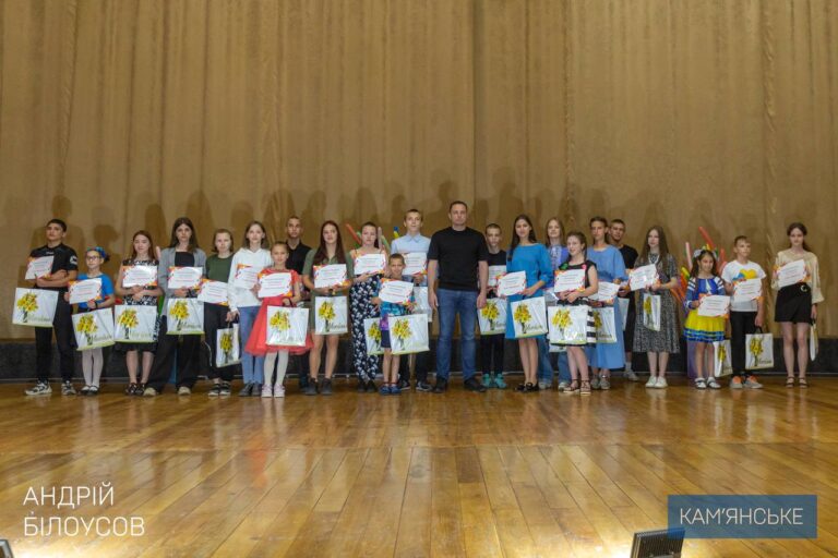 Маленьких камʼянчан привітали із Міжнародним днем захисту дітей