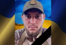 Захищаючи незалежність України загинув кам’янчанин Денис Назаренко