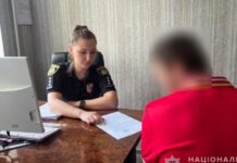 Побив знайомого: правоохоронці Кривого Рогу затримали містянина