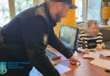 55 млн грн збитків через перевищення службових повноважень: на Дніпропетровщині судитимуть податківицю