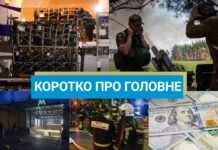 США пообіцяли розмістити F-16 в Україні, а Путін підписав договір з КНДР: новини за 19 червня