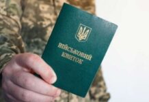 Кабмін продовжив на 3 місяці дію відстрочок від мобілізації