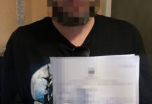 У Кам’янському судитимуть чоловіка за розбещення 8-річної дівчинки та розповсюдження дитячої порнографії