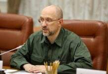 Кабмін готує програму пільгових кредитів на закупівлю енергообладнання, – Шмигаль