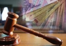 Жителька Кривого Рогу заплатить штраф за антисемітські дописи у Facebook