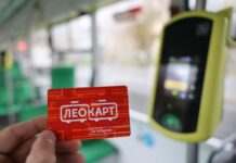 Проїзд у міському транспорті Львова: скільки коштують квитки та де їх придбати