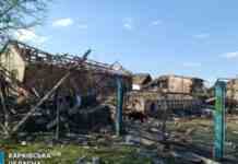 ОВА: війська РФ обстріляли Харківщину, загинула жінка