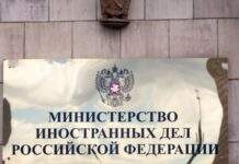 Росія заборонила в’їзд 99 громадянам Канади через антиросійські санкції