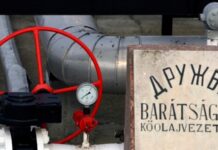 Постачання підсанкційної нафти з РФ до Угорщини перекрите через санкції України