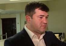 Одного з фігурантів справи Насірова взяли під варту – САП