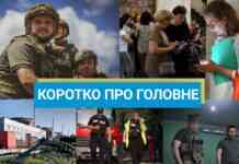 Замах на Трампа та удар по залізниці під Харковом: новини за вихідні