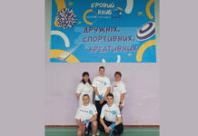 Спортивно-оздоровчий клуб “Джуніорс” запрошує юних камʼянчан на заняття новими видами спорту