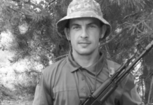 Захищаючи Україну загинув Василь Козенко з Дніпропетровщини