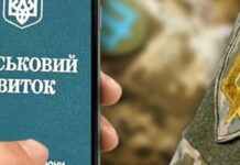 Штрафи, арешт рахунків, повістки на ВЛК: що чекає на військовозобов’язаних з 17 липня