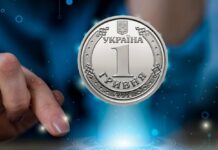 Цифрова валюта в Україні: навіщо потрібна е-гривня та коли її запровадять
