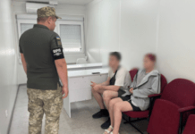 37-річний запоріжанин намагався незаконно перетнути кордон з двома «дружинами»