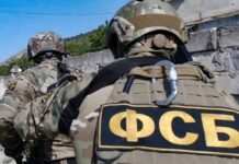 Німецька компанія продавала інструменти компаніям, пов’язаним із ФСБ, – FT