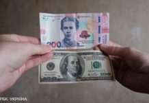 НБУ скоротив продаж валюти із резервів, курс долара впав на 40 копійок