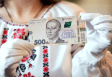 В Україні замінять банкноти номіналом 500 грн: в чому причина