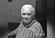 На Дніпропетровщині знайшли мертвою 88-річну жінку, яку шукали понад тиждень