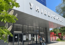 ДНУ став університетом-лідером Дніпра та центральної України: подробиці