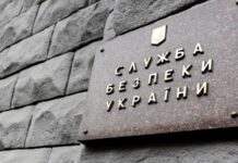 СБУ повідомляє про затримання експрокурора: його розшукували через ймовірну підробку документів