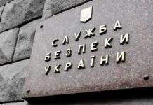 СБУ: у Львові затримали підлітків за підпал авто військових на завдання ФСБ