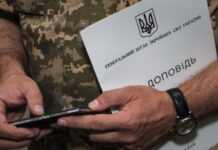 У ЗСУ розповіли про результати перевірки у 59 бригаді, яку звинувачують у втратах особового складу