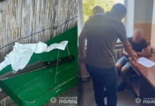 Вдарив ножем у груди: на Дніпропетровщині затримали підозрюваного у вбивстві товариша