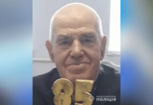 Поліція Дніпра розшукує 87-річного Володимира Левченка: прикмети