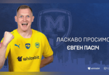 Захисник СК «Дніпро-1» перейшов у «Металіст 1925»