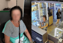 До 8 років тюрми за розрахунок чужою карткою: поліцейські Запоріжжя встановили правопорушницю