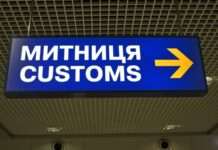 СБУ повідомляє про затримання посадовців Державної митниці через вимагання хабарів