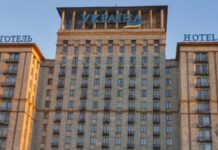 Уряд затвердив умови приватизації готелю «Україна» та «Об’єднаної гірничо-хімічної компанії»