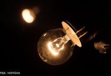 “Укренерго” послабило відключення світла до кінця доби