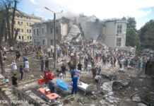 Україна закликала МАГАТЕ скликати екстрене засідання через удар РФ по “Охматдиту”