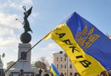 ОВА: у Харкові перейменували три станції метро і майже 50 вулиць