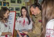 У МОН розповіли, що вивчатимуть школярі на уроці «Захист України»