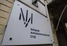 Суд призначив депутату Задорожньому заставу понад три мільйони гривень