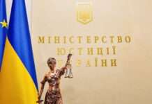 Мін’юст прагне зберегти діяльність українських компаній, чиї акціонери потрапили під санкції, – Богатих