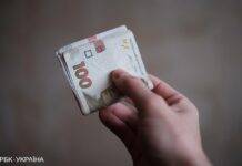 До Дня Незалежності українцям виплатять до 3100 гривень: хто має право на гроші