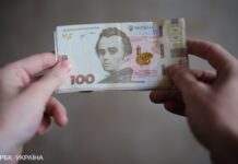 Де в Україні найвищі та найнижчі пенсії: свіжі дані ПФУ