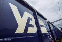 Зниження тарифів на вантажні перевезення дасть УЗ переваги на ринку, – експерт